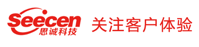 思誠(chéng)科技 seecen LOGO